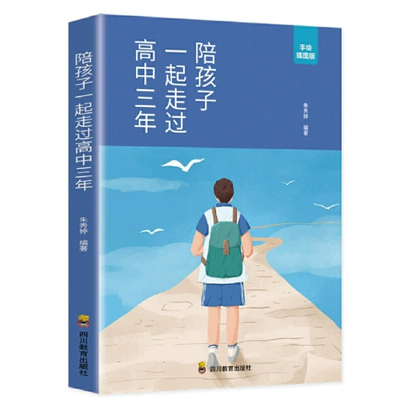 Книга (Douyin) Понимание человеком природы и умение говорить хорошо — коллекция бестселлеров, 500+ названий