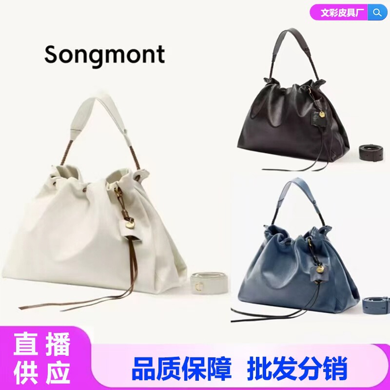 Shanxia Song Baina Tote Bag Garbage Bag Large Capacity Single Shoulder Crossbody Underarm Commuter Hobo Bag Retro Niche Shanxia Song Baina Tote Bag Garbage Bag Large Capacity Single Shoulder Crossbody Underarm Commuter Hobo Bag Retro Niche