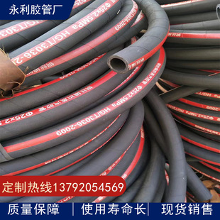 Direct Selling Special Steel Wire Braided Oil-resistant Glue Pipe for Coal Mine Oil Field Special Pressure-resistant Steel Wire Braided Rubber Pipe