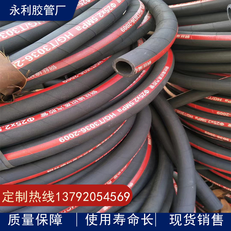 钢丝缠绕胶管液压油管高压胶管煤矿用钢丝编织胶管