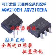 ȫ�½���ԭװ ����̵��� AQV210 AQV210EHA SOP6��Ƭ ֱ��DIP-6