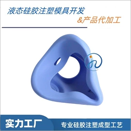 日用橡胶;橡胶模;防毒面具