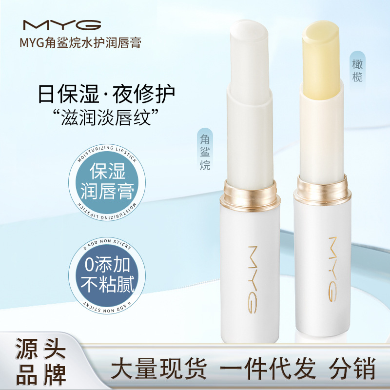 Meiyantang Myg Squalane Lip Balm moisturizes, nourishes, prevents dryness and cracking, repairs lip lines, and contains plant-based ingredients.