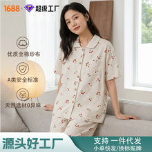 ȫ�޼���˯��Ů��ļ��¿��������Ҷ����ѝ���bŮ�Ҿӷ����⴩