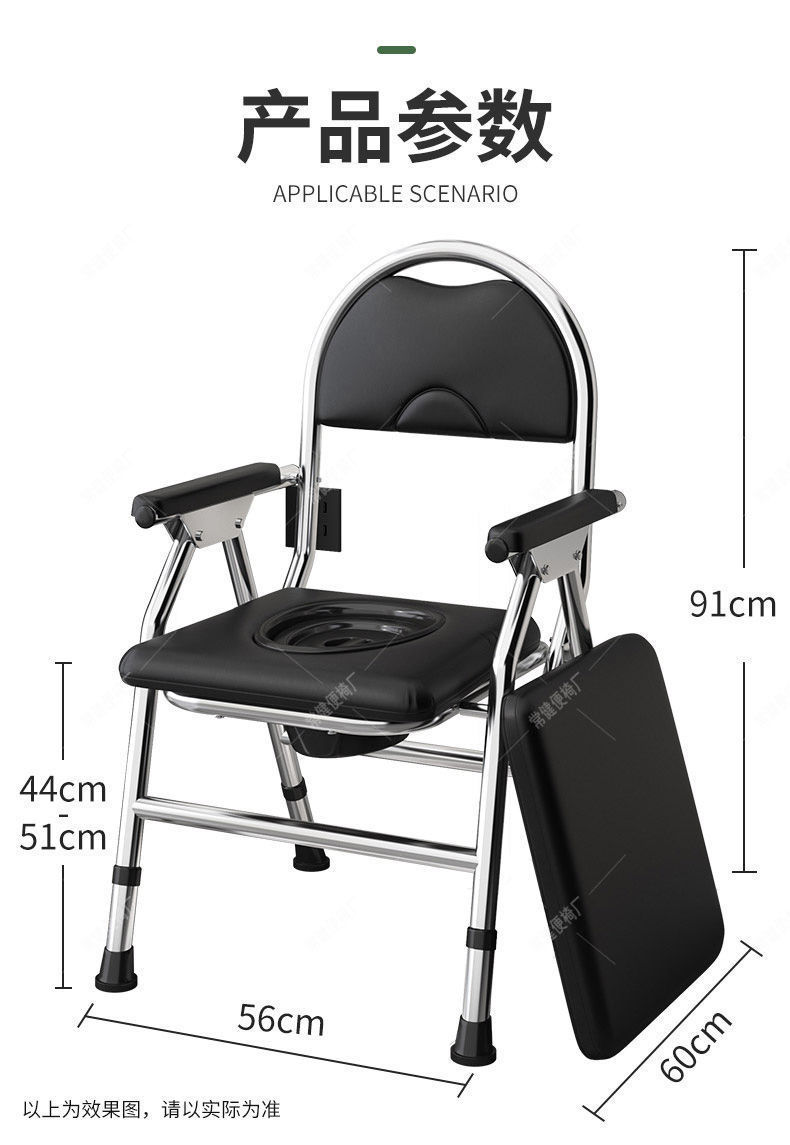 Elderly and pregnant women's toilet, household mobile toilet, bathroom anti-slip chair, reinforced foldable anti-splash toilet chair, sturdy undefined