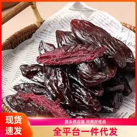 紫薯干软糯即食代餐解馋零食倒蒸紫薯干宿舍追剧办公休闲零食即食