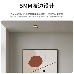 Narrow side downlight led embedded hole lamp ceiling lamp anti-glare extremely narrow frame non-main lamp spot lamp three-color horse small