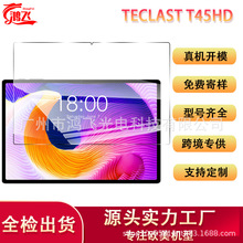 �m��̨�T45HDƽ��䓻�Ĥ���偆�R�d�羳Teclast M50�������o�NĤ