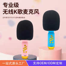 跨境新款无线麦克风家庭户外儿童话筒音响一体麦克风蓝牙小音响