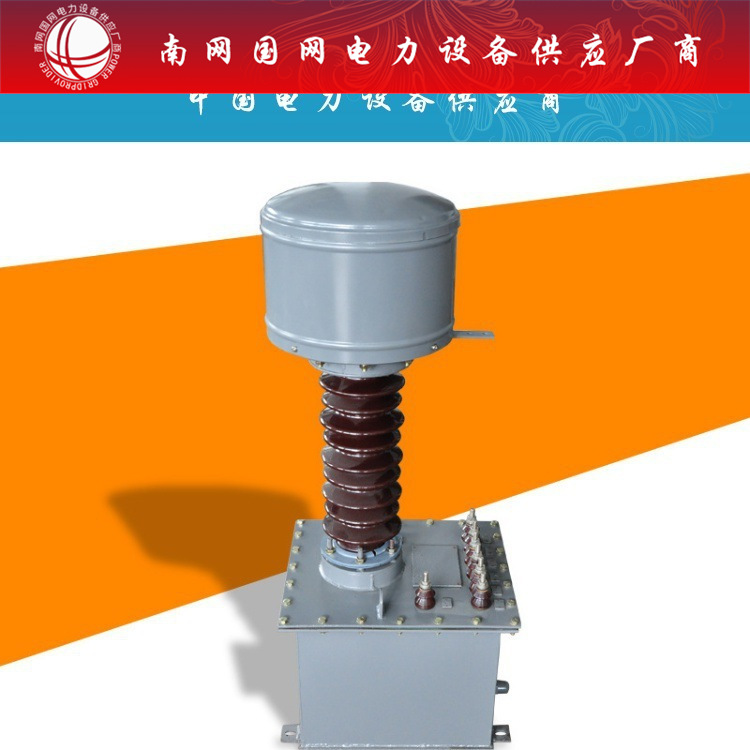 JDJJ2-35W JDXN2-35GYW JDJ-35 户外油浸式电压互感器单头双头