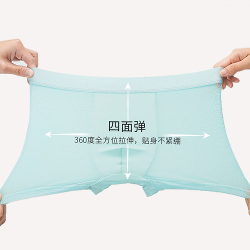 Pants Men's Ice Silk Thin Seamless Boxer Briefs Business Breathable Men's Underwear Summer Comfortable Boxer Briefs Pant Tops