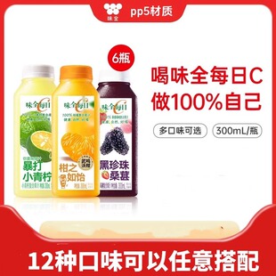 ζȫÿ��C��֭����֭��֭����֭Ҭ֭300ml*6ƿ�b��֦��֭�Ʒ���