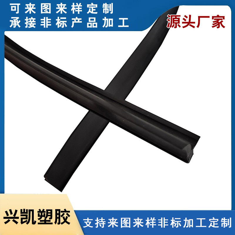 聚四氟密封条厂家现货加工聚四氟乙烯密封条橡胶密封条车用密封条