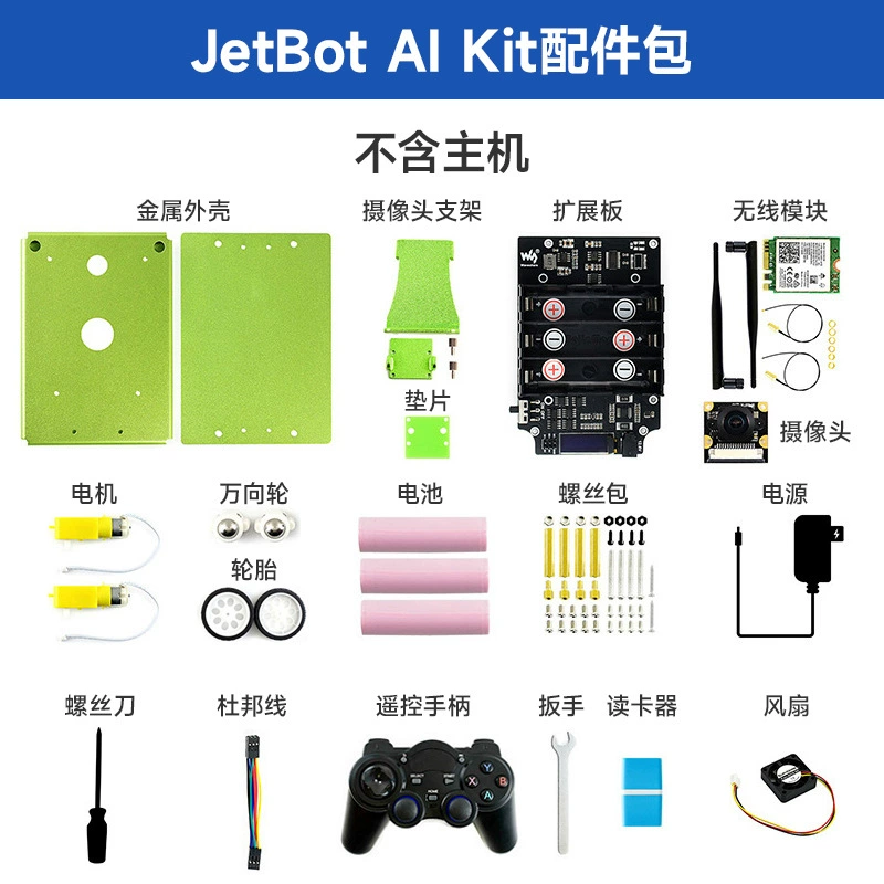 AI платформа развития искусственного интеллекта совместима с набором разработчика Jetson Nano (B01)