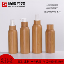 ȫ񻯊yˮƿ 100ml 120ml 150ml w24F۱Һƿ