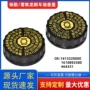 c2c5刹车制动液