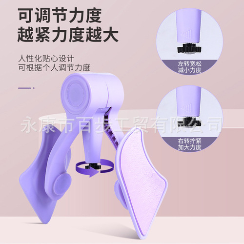 Baibu Wang Kegel Trainer Cross-border Home Use Counting Exercise Fitness Equipment Multifunctional Pelvic Floor Muscle Leg Clamps