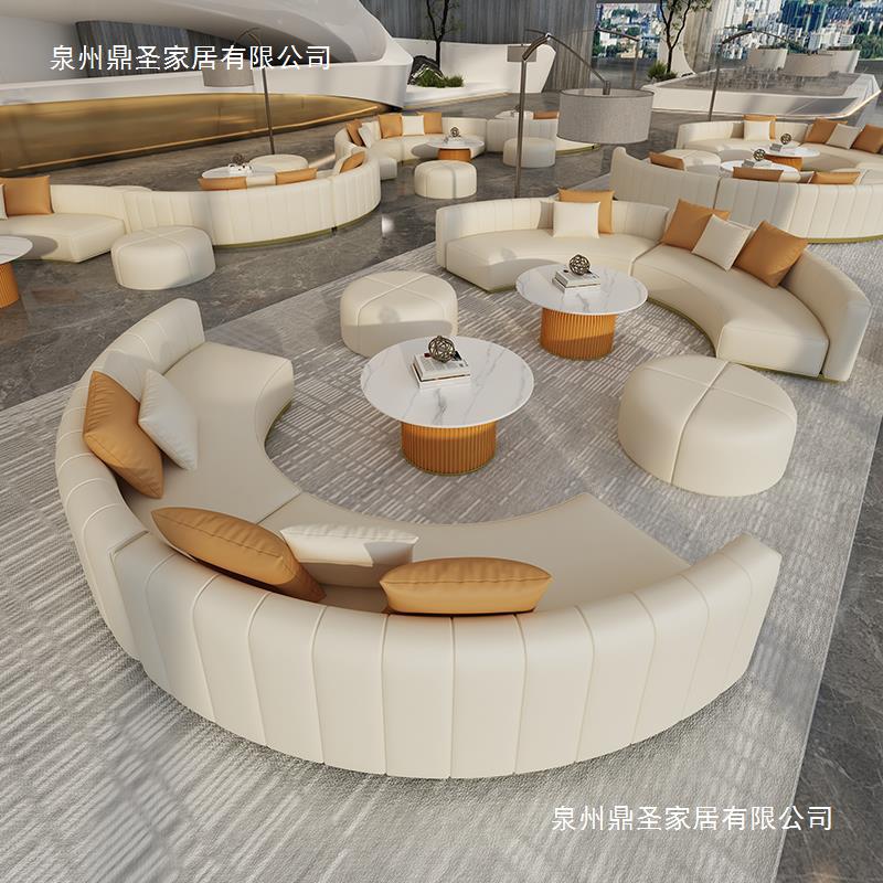 轻奢客厅弧形沙发 别墅创意办公室商务接待卡座沙发 简约大堂沙发