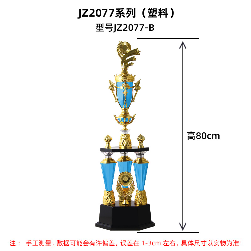 Trofeos de cálculo de perlas personalizados para niños Rubik 's Discurso Taekwondo fútbol paloma competencia trofeo de plástico artes marciales