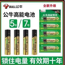 ţ늳5̖7̖|bLú9V늳سl