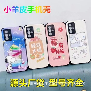 С��Ƥ�֙C�����l�m��vivo y500pro��ͨtpuܛ��oppo a6��ˤ���o��