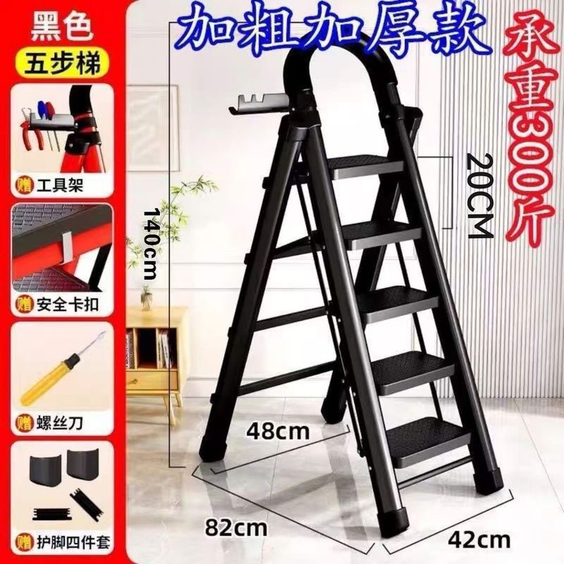 德国梯子家用折叠梯特厚碳钢人字梯室内伸缩步梯多功能移动楼|undefined