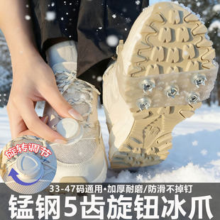 防滑耐磨款冰爪_1688买家百科