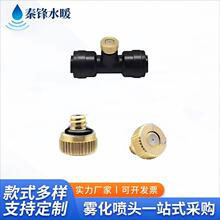 3/16 �ݼy С�~�� С���^ ©ˮ���^ 3/16������^10-24���^ ����