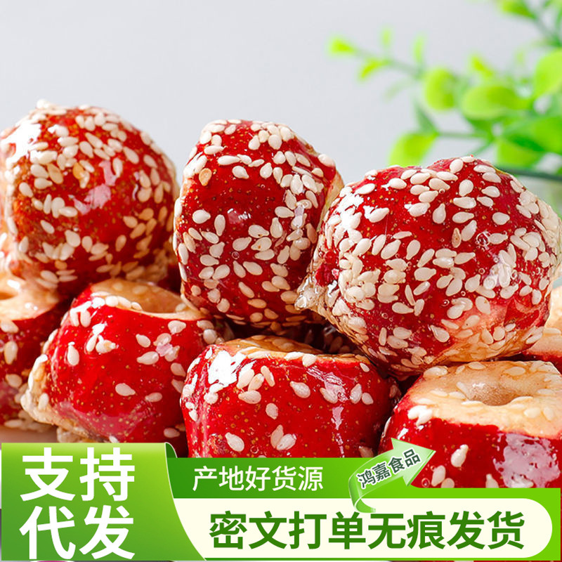 年货冻干冰糖葫芦无核糖葫芦山楂球老北京口味休闲小零食批发