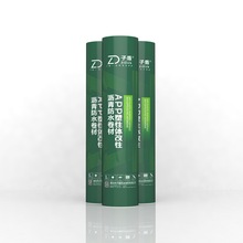 厂家定制APP塑性体改性沥青防水卷材 建筑PE膜铝膜沥青防水材料