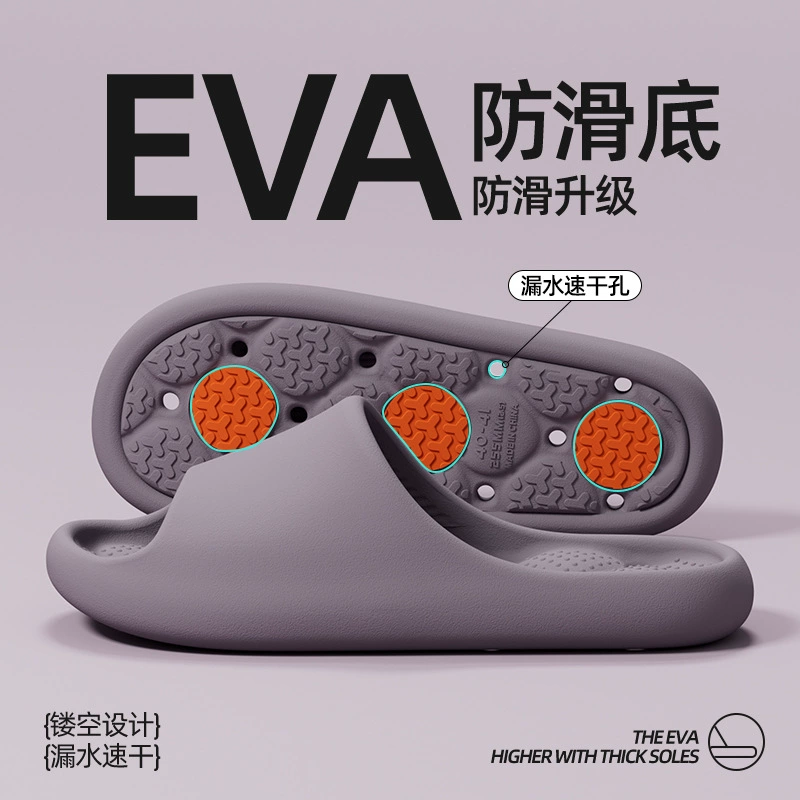 Южная волна Van EVA нескользкие тапочки в ванной комнате женские комнатные домашние четыре сезона протекают