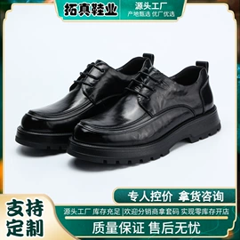 男式商务皮鞋;男式休闲皮鞋;男式休闲单鞋