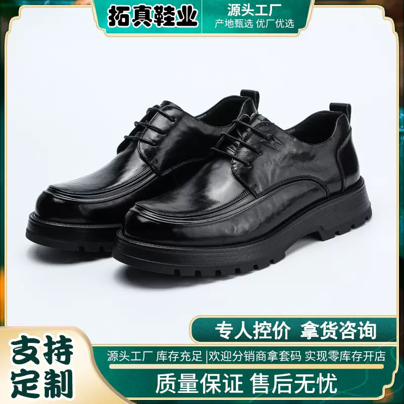 男款时尚真皮百搭中经典驾车爸爸鞋透气软底系带圆头商务休闲皮鞋