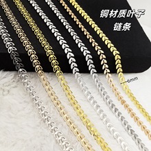 链条diy纯铜树叶散链镂空柳叶子耳饰配件批发diy饰品圆蛇夹珠配链