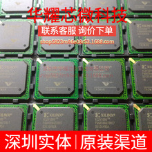 XC2V1000-4FGG456I ȫ��ԭ�b ���bBGA-456 �ɾ���߉݋����