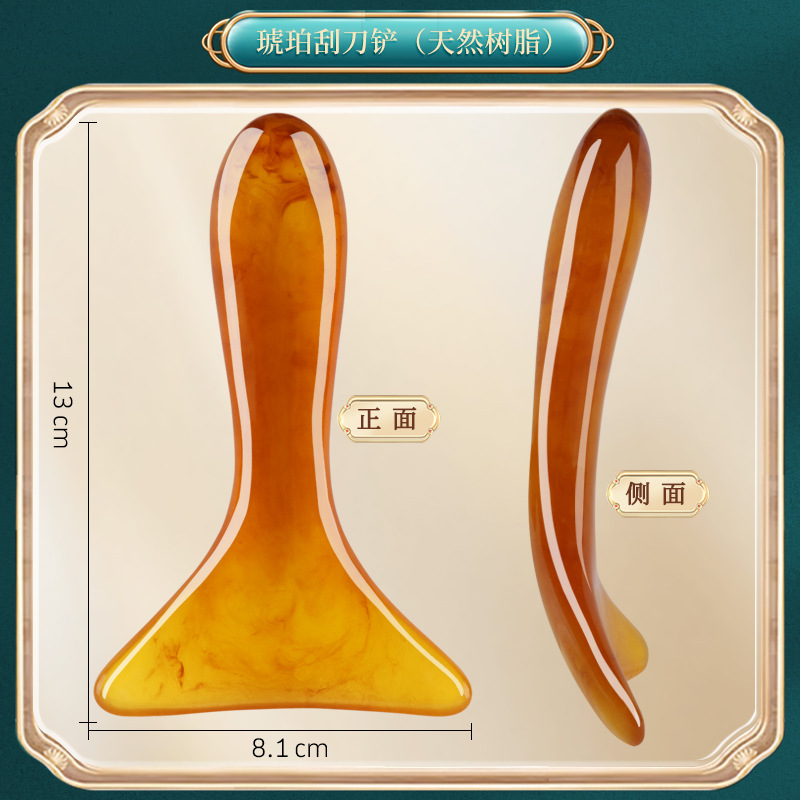 블레이드 스크레이퍼 [앰버/레진형] 64g