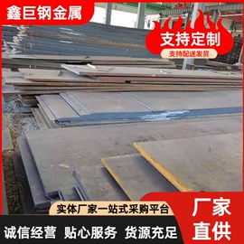 冷轧板;不锈钢圆管;镀锌管