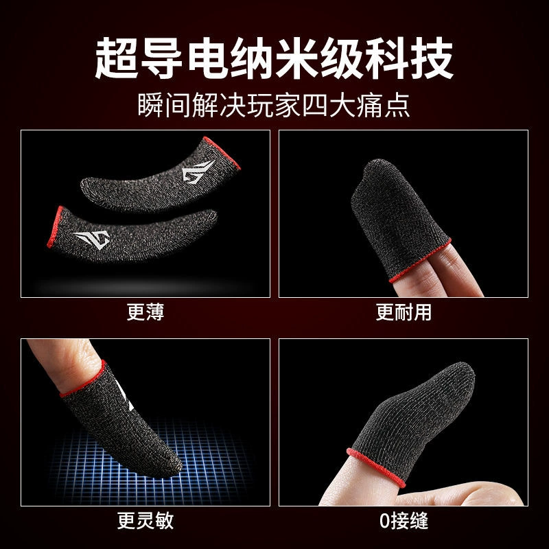 Gaming Finger Sleeves (S02–S04), Silver Fiber Anti-Sweat, 1 Pair with Metal Box Options