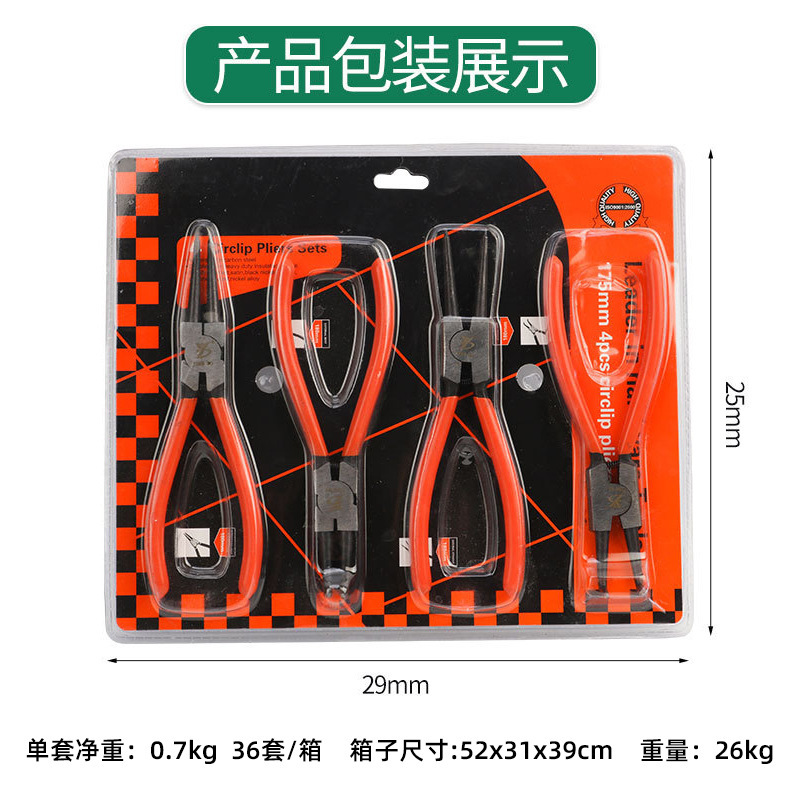 INBO 55 traje de acero Circlip alicates de 7 pulgadas de ahorro de mano de obra interior y exterior abrazadera multi-especificación abrazadera de anillo de cuatro en uno al por mayor