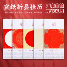 2026ϞȾհۯBvR՚vӲlY