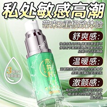 �߳�Ů�Ԍ�������Ů�����䵭����������Ї�˽̎ˮ��������Ȥ��Ʒ