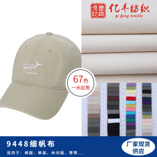 32֧ȫ���鷫�� 210g����������ñ����  ƽ�y���鷫�޲� ñ�Ӳ���