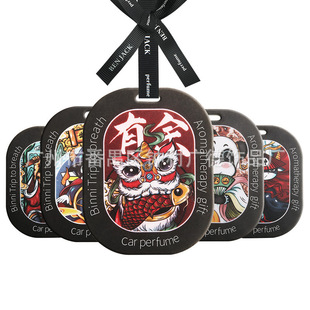 (Exhibition Gift) Fresh Fragrance Tablets Cartoon Car Fragrance Tablets Customized Paper Fragrance Tablets