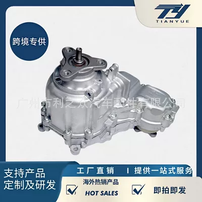27107643750 Is Suitable for Bmw F01 F02 F07 F10 Atc350 Transfer Case Assembly (Transfer case)