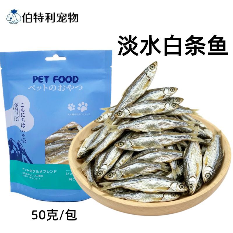 Snacks para perros: orejas de conejo envueltas en piel de pollo, orejas de res, palitos grandes con hueso, snacks para mascotas, palitos para masticar para perros pequeños.