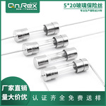 厂家直销车用6x20陶瓷保险管3.6x10过载保护熔断器5x20玻璃保险丝