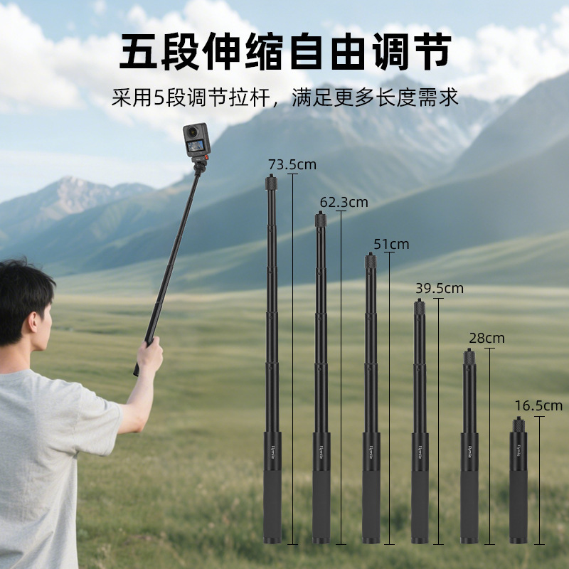 适用影石Insta360 Go Ultra/X5延长杆加长自拍杆支架 Pocket3配件|undefined