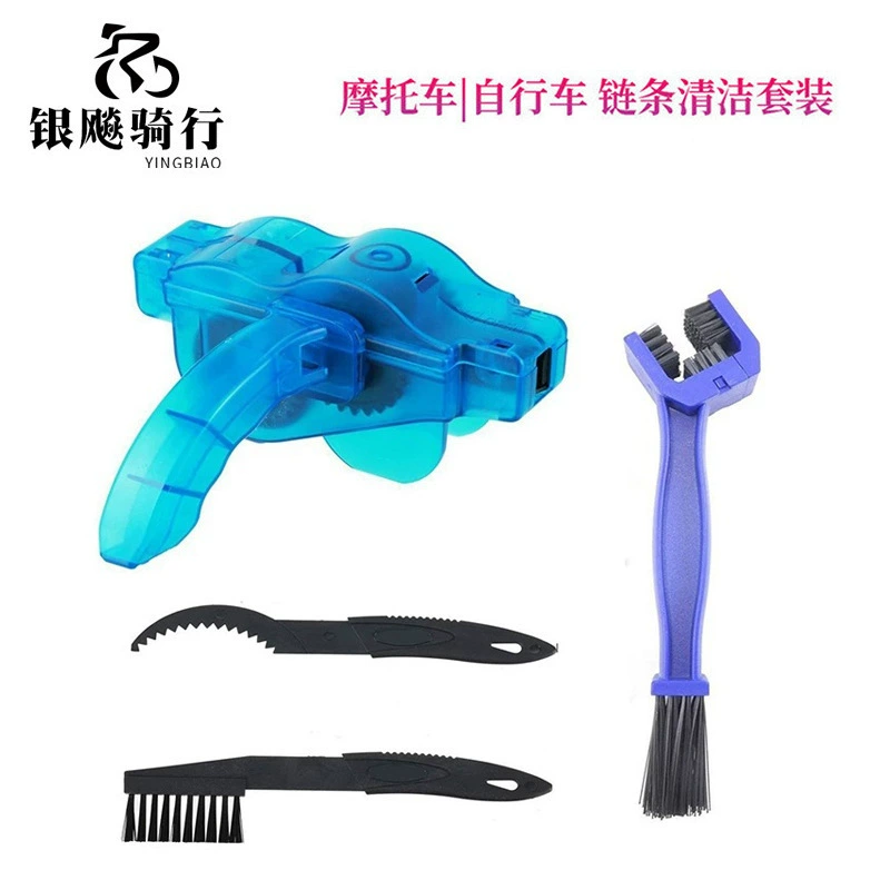 Велосипедная цепная шайба Щетка для чистки горного велосипеда Инструмент для очистки Портативный костюм Инструмент для шайбы цепи