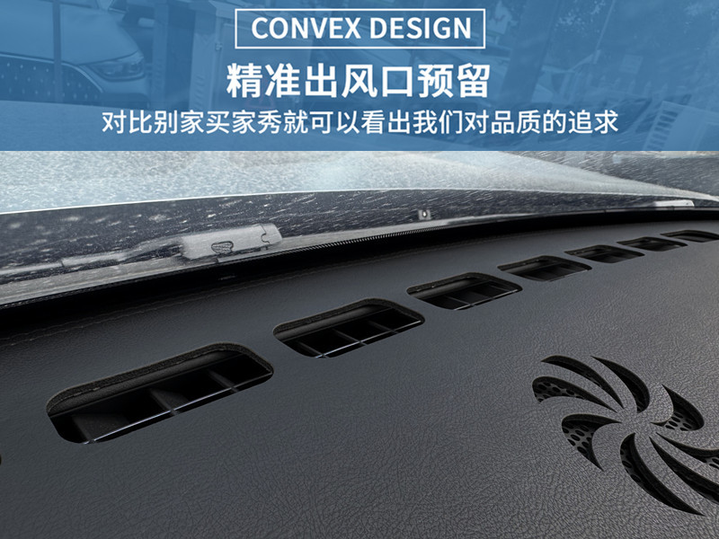 Fengyun T9 instrument panel shading mat central control console shading sunscreen fur decoration modification accessories