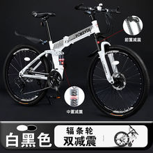 永久折叠山地自行车男款单车变速越野软尾青少年初中学生成人